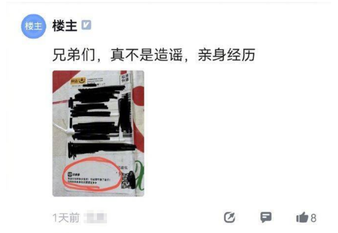 拼多多无货源网店合法吗