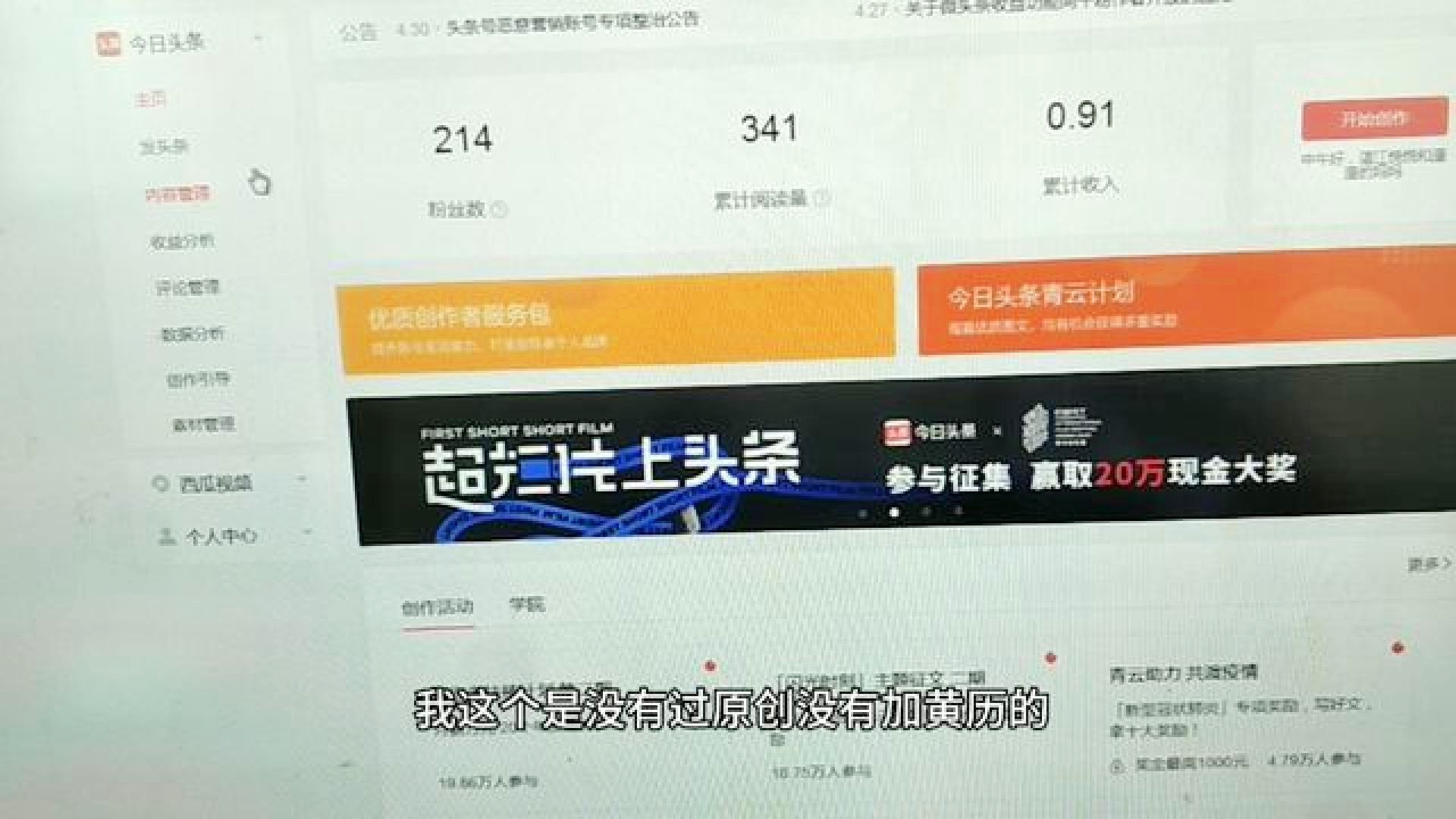 拼多多视频一万播放量多少钱