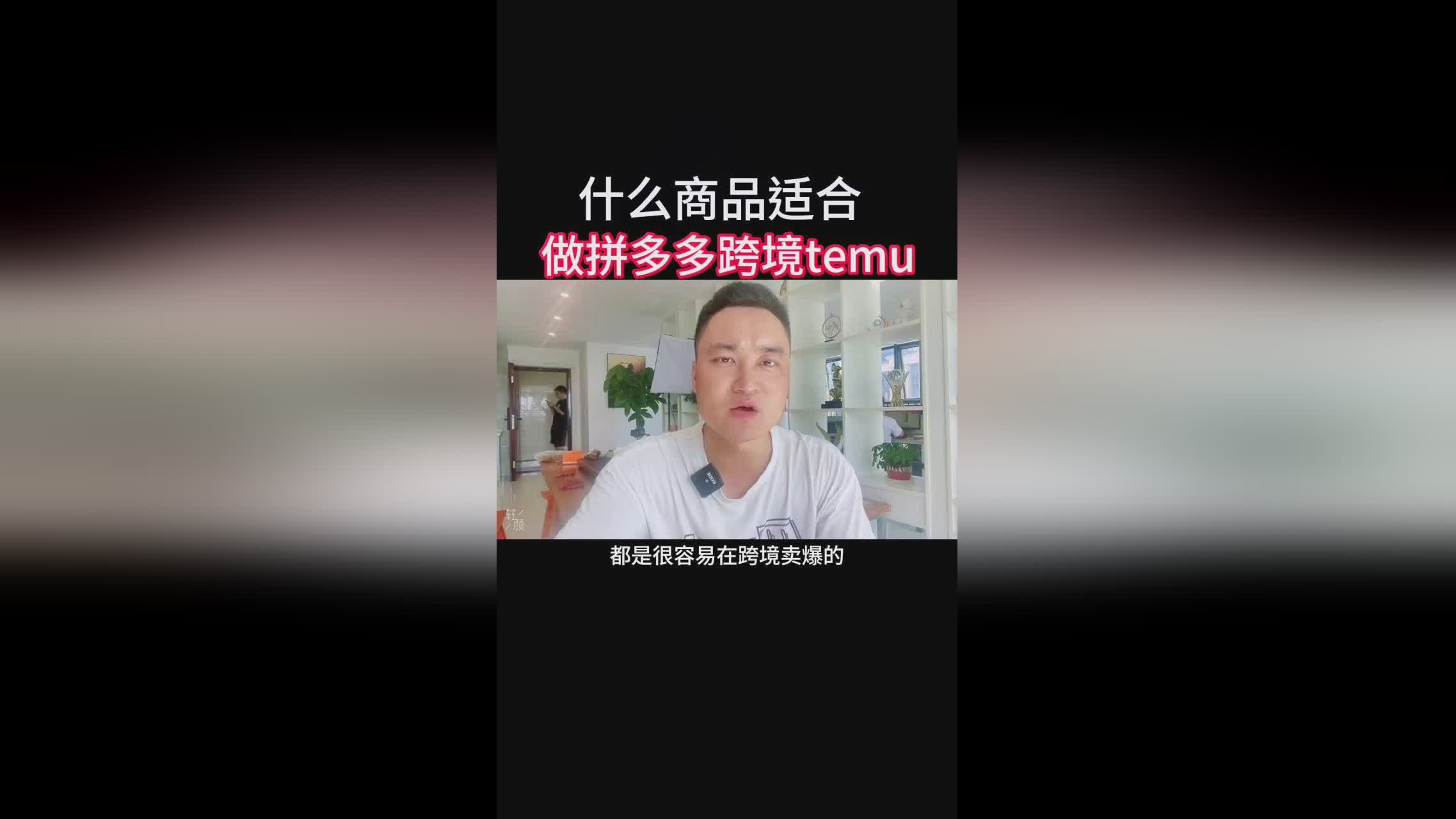 拼多多跨境怎么上传商品